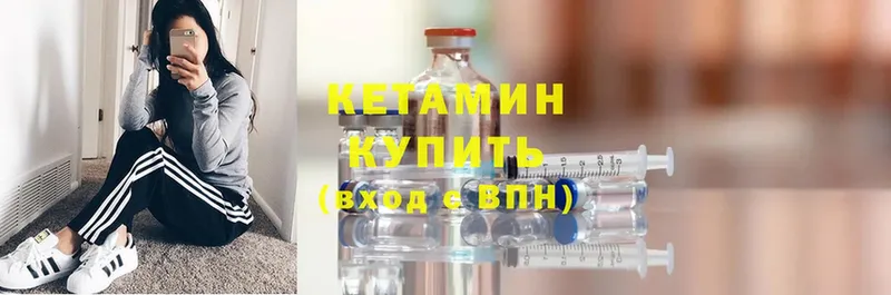 КЕТАМИН ketamine  ОМГ ОМГ вход  Жирновск 