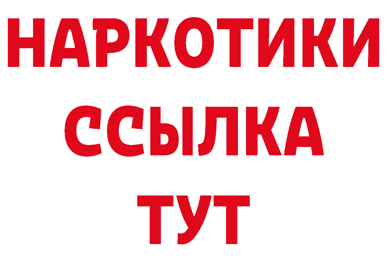 Как найти закладки? площадка клад Жирновск