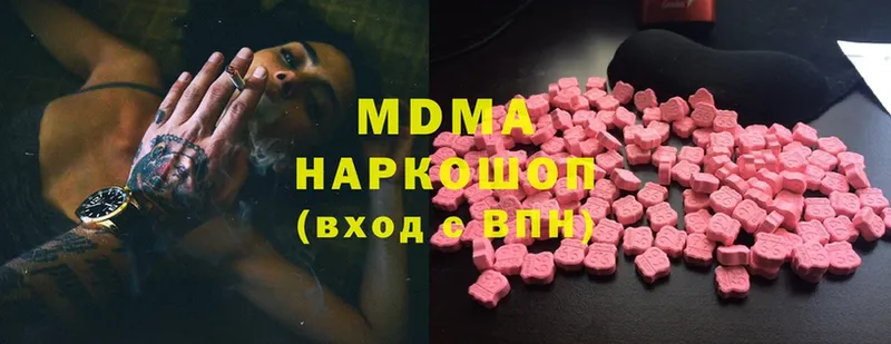 блэк спрут маркетплейс  Жирновск  MDMA Molly 